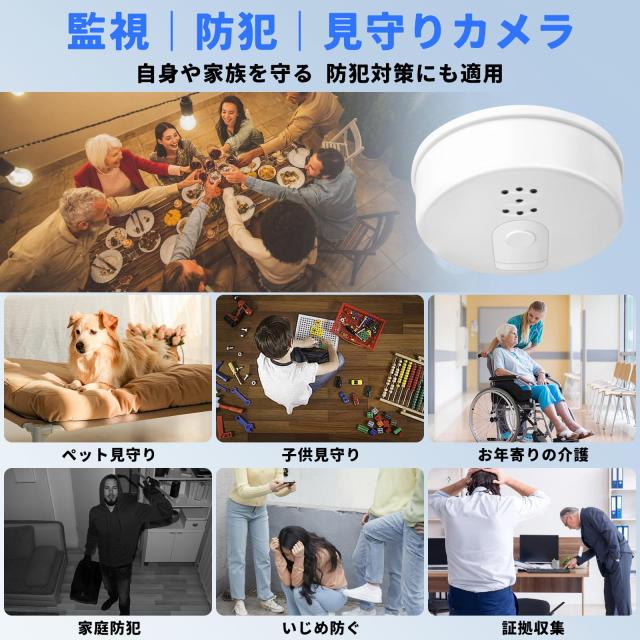 小型カメラ WiFi隠しカメラ 小型監視カメラ スマホ連動 1080P画質 暗視撮影 動体検知 10時間録画 256GB WiFi遠隔操作 防犯カメラ 室内見_5