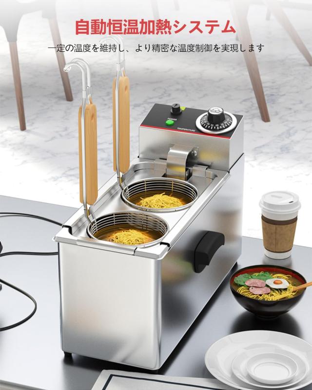 SEASAND 電気式ゆで麺器 多用途 うどん ラーメン てぼ 麺湯切り パスタ揚げ 茹で上げ 煮込み料理 煮物 家庭用 ステンレス鋼製 日本語の説_3