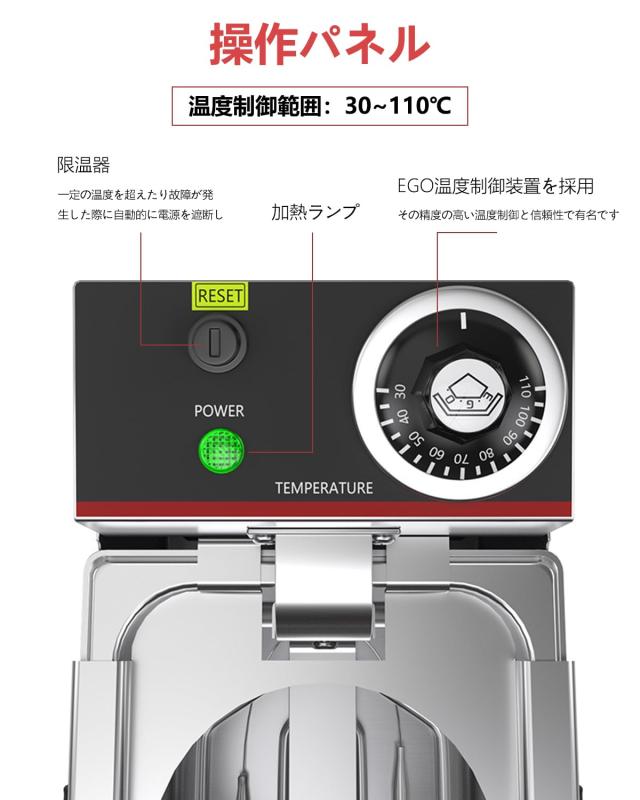 SEASAND 電気式ゆで麺器 多用途 うどん ラーメン てぼ 麺湯切り パスタ揚げ 茹で上げ 煮込み料理 煮物 家庭用 ステンレス鋼製 日本語の説_4