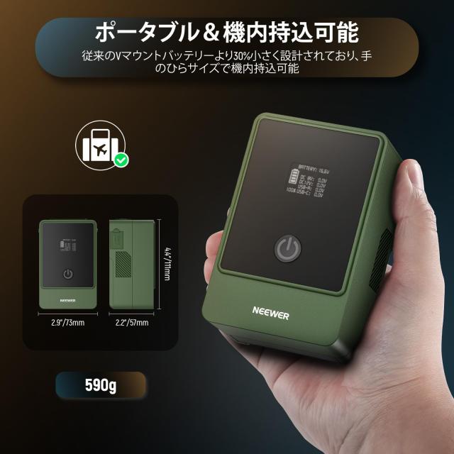 NEEWER ミニVマウントバッテリー 6800mAh 99Wh 14.5V ミニVロック電池 PD 65W 双方向 Type C 急速充電 D Tap/BP/USB AデュアルDCポート/O