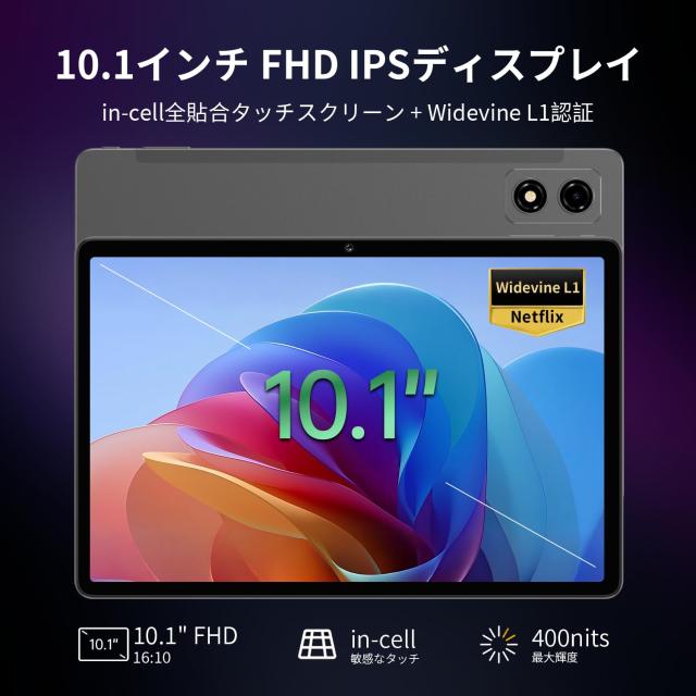 2024初登場 BNCF Bpad 10 タブレット 10インチ Wifiモデル