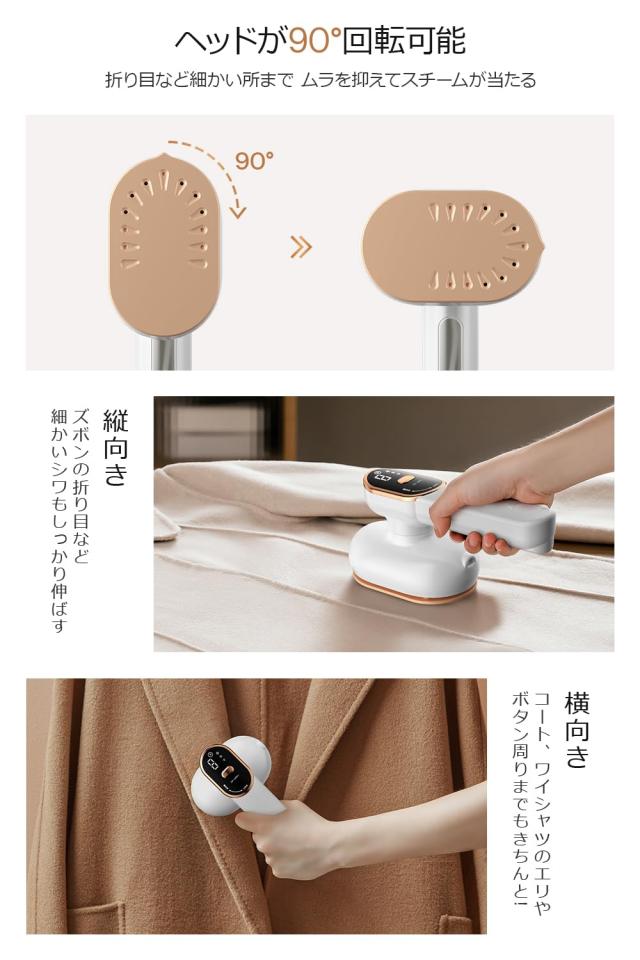 アイロン スチームアイロン 衣類スチーマー ハンガーにかけたまま シワ伸ばし パワフル 25秒立ち上がり 水漏れ防止 小型 軽量 コンパクト スチームアイロン 衣類スチーマー 折り畳み式 アイロン ハンガーにかけ