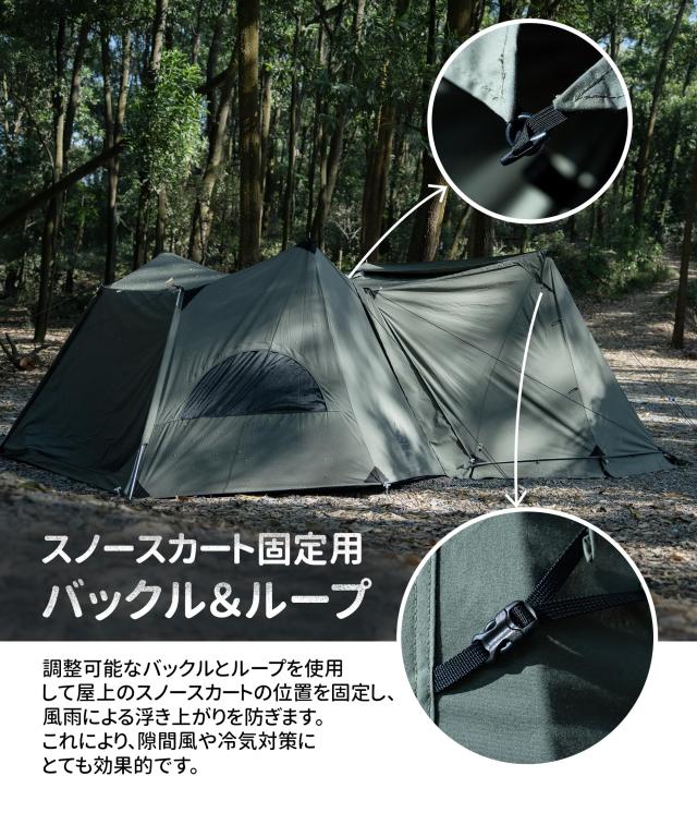 【OneTigris】SOLO Dark Shadow テント前幕 T/C OneTigris SOLO Dark Shadow テント前幕 T/C 大型 焚き火陣幕 SOLO