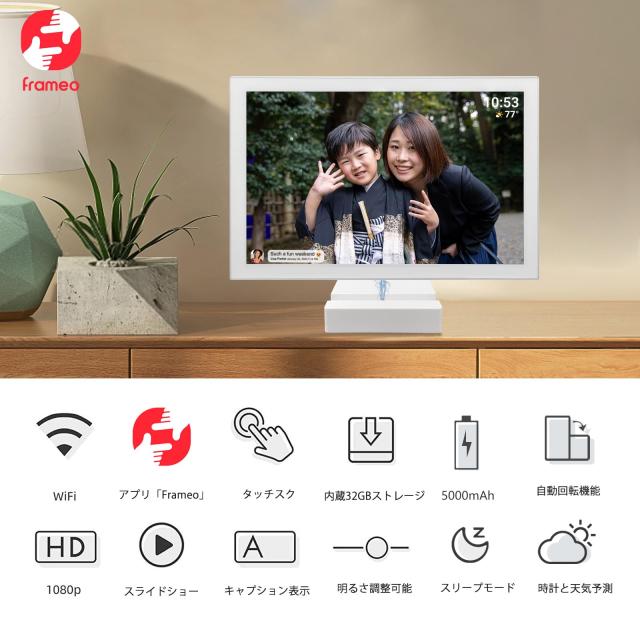 FRAMEO WiFiデジタルフォトフレーム、内蔵バッテリー、3〜6時間使用できます、10.1インチ デジタルフォトフレーム 1280 * 800 IPS タッチ_1