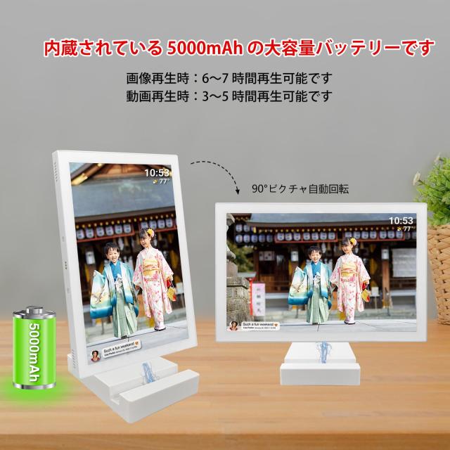 FRAMEO WiFiデジタルフォトフレーム、内蔵バッテリー、3〜6時間使用できます、10.1インチ デジタルフォトフレーム 1280 * 800 IPS タッチ_2