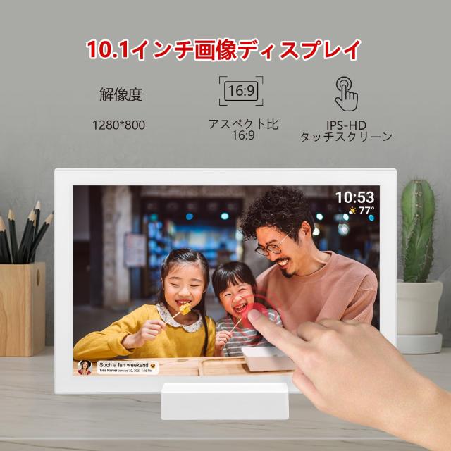 FRAMEO WiFiデジタルフォトフレーム、内蔵バッテリー、3〜6時間使用できます、10.1インチ デジタルフォトフレーム 1280 * 800 IPS タッチ_5