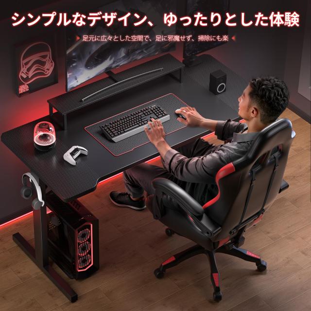DOMICON ゲーミングデスク 黒 幅140cm コンセント付き モニター DOMICON ゲーミングデスク 黒 幅140cm コンセント付き モニター