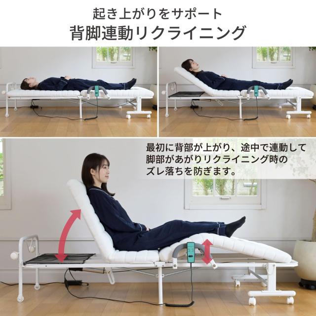 山善(YAMAZEN) ベッド 電動ベッド 折りたたみ かんたん リモコン 操作