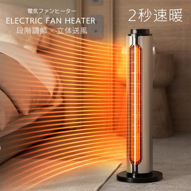 【2024最新進化・冷暖兼用・空気清浄 】セラミックヒーター 暖房器具 省エネ Amazon | 『2025冬新型』 セラミックヒーター 【ECO知能恒温