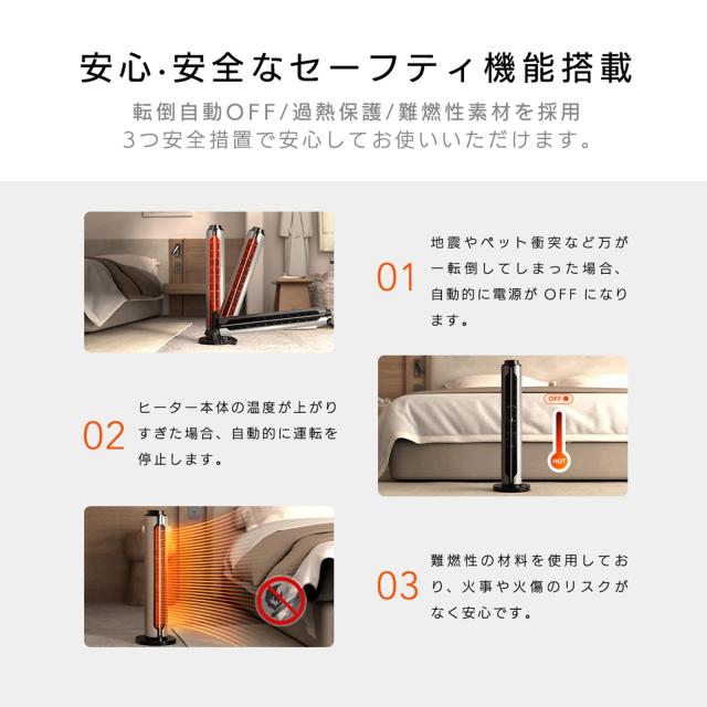 【2024冬新モデル】セラミックヒーター速暖ヒーター【2秒で暖まる ECO省エネ Amazon | 【2024 冬新型】 セラミックヒーター 速暖 ヒーター【2