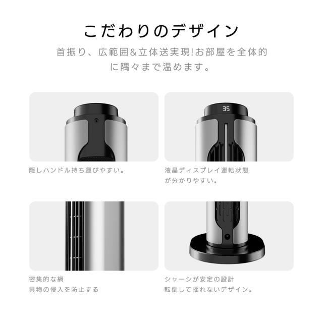 2024冬新モデル】セラミックヒーター 速暖ヒーター【2秒で暖まる ECO