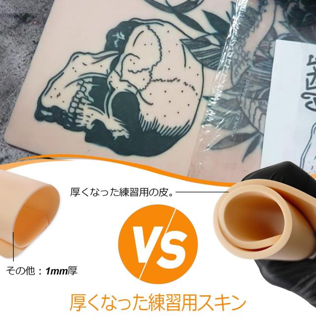 3MMフェイクスキンタトゥー - TONBAO 12個入り 厚手タトゥースキン練習