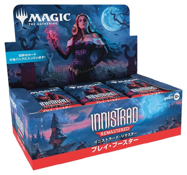 マジック：ザ・ギャザリング イニストラード・リマスター プレイ・ブースター 日本語版（BOX36パック入り）MTG トレカ ウィザーズ・オブ