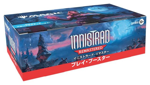 マジック：ザ・ギャザリング イニストラード・リマスター プレイ・ブースター 日本語版（BOX36パック入り）MTG トレカ ウィザーズ・オブ