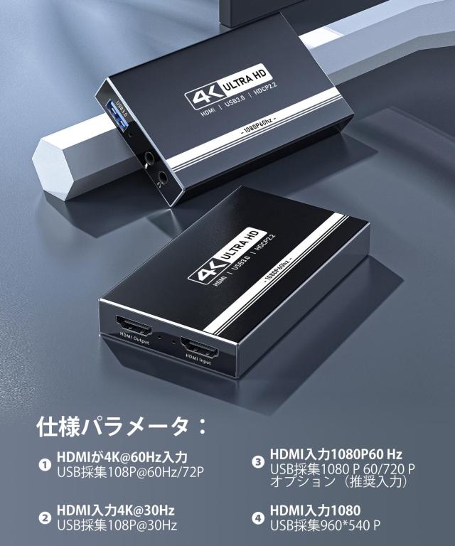 【美品】BotHealth 4k HDMIキャプチャーボード BotthHealth 4K HDMI キャプチャーボード Amazon.co.jp