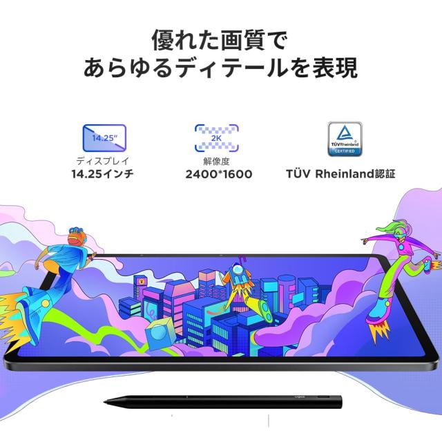 【タブレット 14.25インチ 2024初登場】UGEE UT3 android 14タブレット 2.4Kディスプレイ 8GB+256GB GMS認証+Type-C充電+10000mAh+27W急