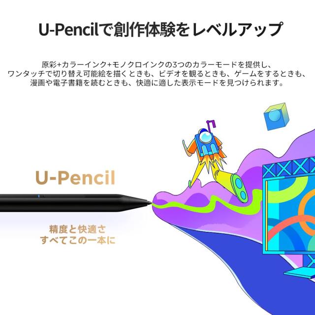 【タブレット 14.25インチ 2024初登場】UGEE UT3 android 14タブレット 2.4Kディスプレイ 8GB+256GB GMS認証+Type-C充電+10000mAh+27W急