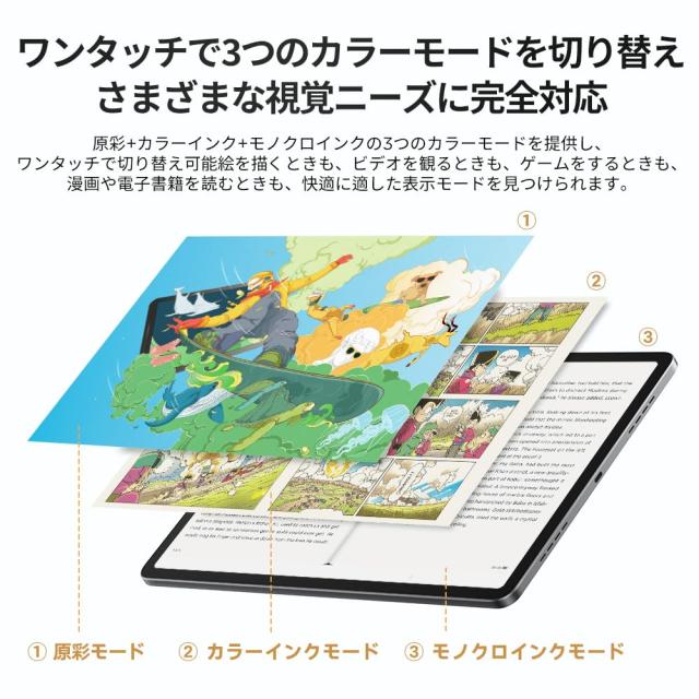 【タブレット 14.25インチ 2024初登場】UGEE UT3 android 14タブレット 2.4Kディスプレイ 8GB+256GB GMS認証+Type-C充電+10000mAh+27W急