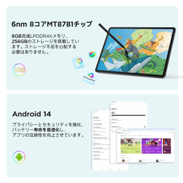 【タブレット 14.25インチ 2024初登場】UGEE UT3 android 14タブレット 2.4Kディスプレイ 8GB+256GB GMS認証+Type-C充電+10000mAh+27W急