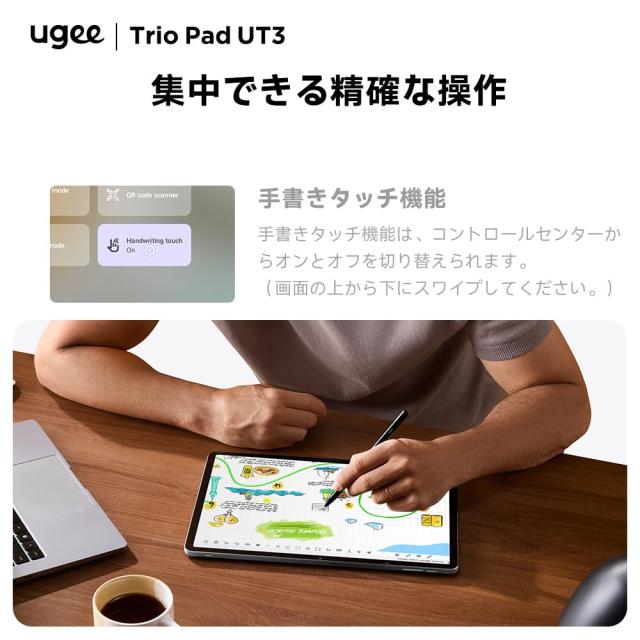 【タブレット 14.25インチ 2024初登場】UGEE UT3 android 14タブレット 2.4Kディスプレイ 8GB+256GB GMS認証+Type-C充電+10000mAh+27W急