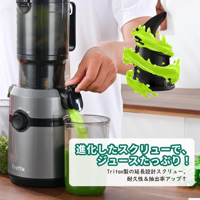 ✨1L大容量✨ジューサー 10.8cm広い投入口 スロージューサー 取り付け簡単 Amazon.co.jp: Fretta ジューサー 10.8cm広い投入口 1L大容量