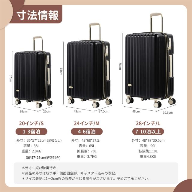 [Spyplan] スーツケース 機内持ち込み 拡張機能付き 超軽量 大容量 キ Amazon.co.jp: [Spyplan] スーツケース 機内持ち込み 拡張機能付き 超