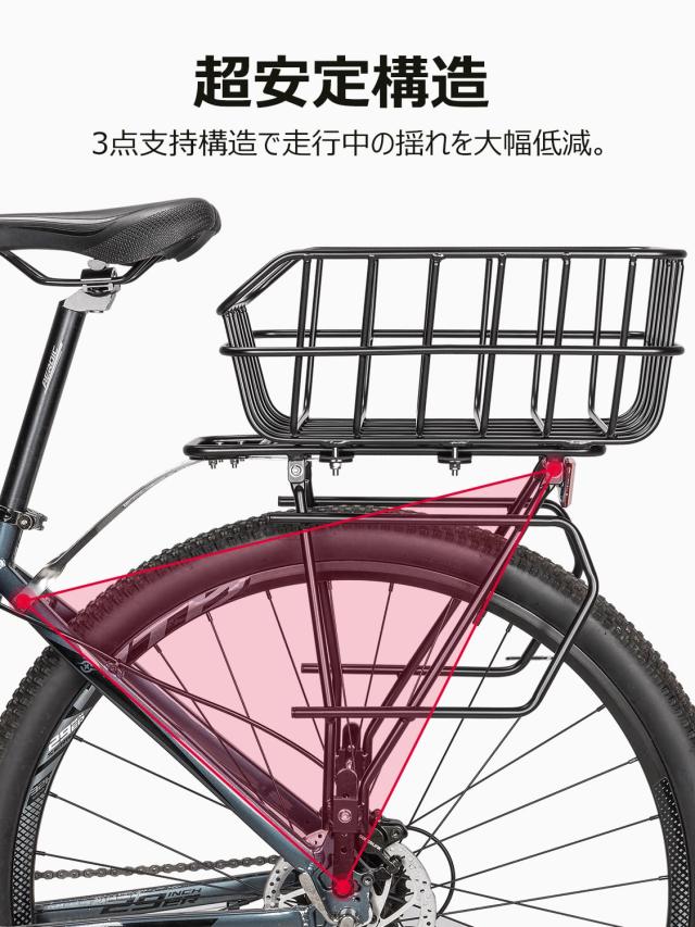 CXWXC 自転車 後ろカゴ リアキャリア 高耐久性 取付簡単 アルミ製 (CX
