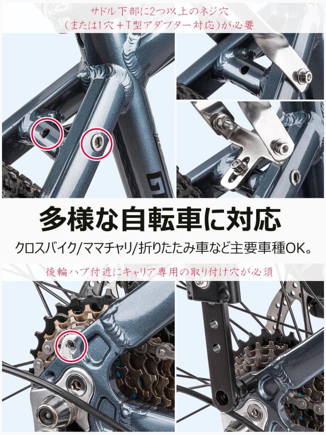 CXWXC 自転車 後ろカゴ リアキャリア 高耐久性 取付簡単 アルミ製 (CX