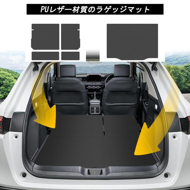 新型　ヴェゼル　ラゲッジ　ラゲージ　トランク　シート　マット　カバー　カスタム 11⁄6限定！最大全額1,900円引 新型 ヴェゼル RV3⁄6型 e