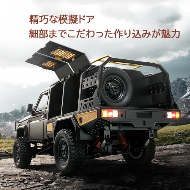 MN MODEL 1:12 トヨタランドクルーザー79 MN-82S ラジコン