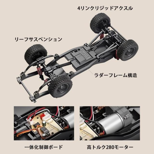 MN MODEL 1:12 トヨタランドクルーザー79 MN-82S ラジコンクローラー