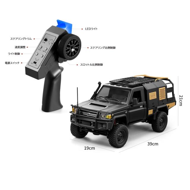 MN MODEL 1:12 トヨタランドクルーザー79 MN-82S ラジコンクローラー