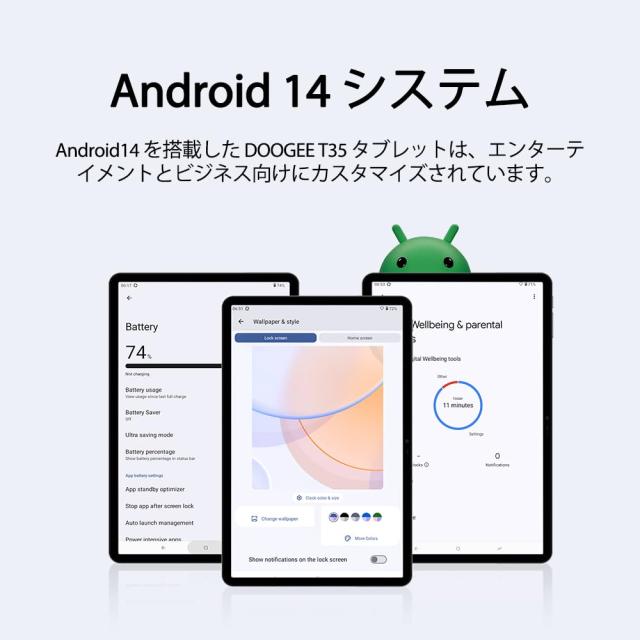 Android14 タブレット+キーボード付属】DOOGEE T35 タブレット