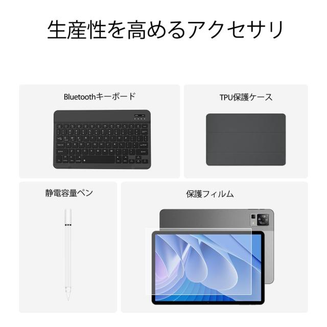 Androidタブレット TAB9 Android14 キーボードなど付属あり Androidタブレット TAB9 Android14 キーボードなど付属あり