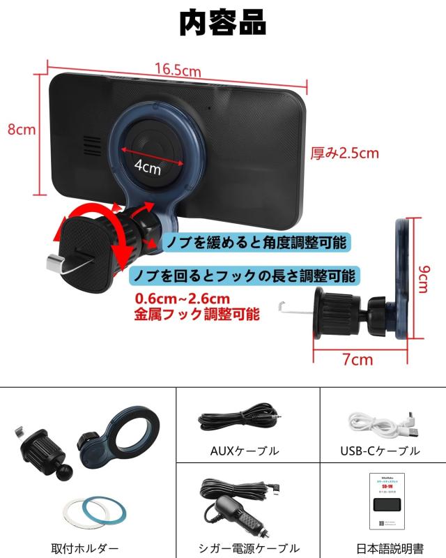 超軽量+取付簡単】ニコマク NikoMaku ポータブル ディスプレイ