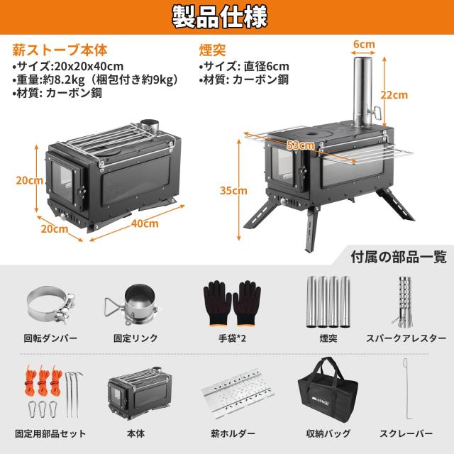 SENQI 薪ストーブ キャンプ テント コンロ ステンレス 折りたたみ式
