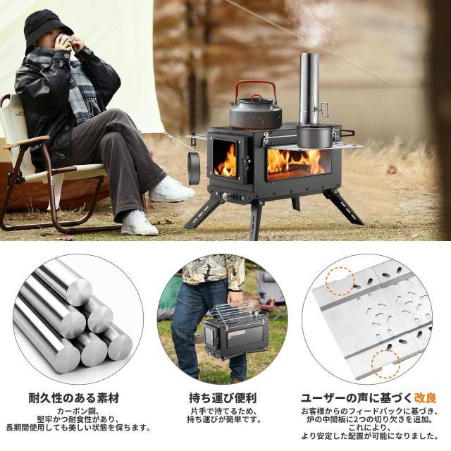 SENQI 薪ストーブ キャンプ テント コンロ ステンレス 折りたたみ式 