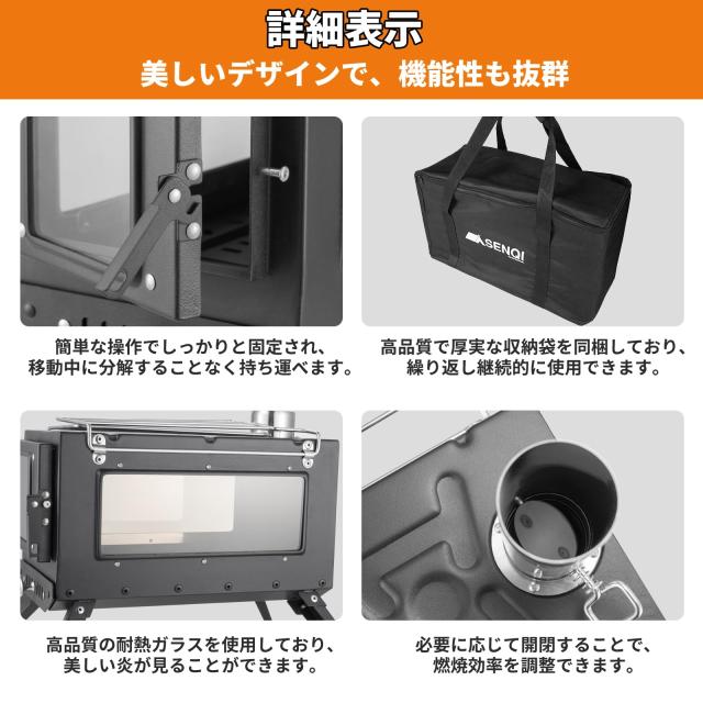 SENQI 薪ストーブ キャンプ テント コンロ ステンレス 折りたたみ式