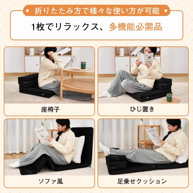 Topfinel マットレス ごろ寝マット シングル 高反発 折りたたみ 密度28D 厚さ5cm 150cm 車中泊 防災グッズ マットレス 長座布団 コンパク_7