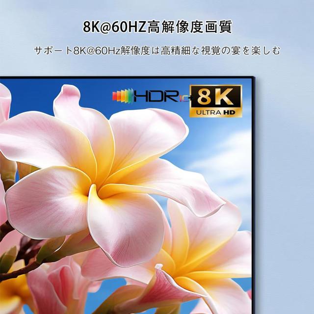 8K@60Hz HDMI 分配器 1入力 4出力 4K@120Hz 1080P@240Hz HDMI 2.1 HDCP2.3 HDR 10+ VRR 48Gbps EDID Dolby Atmos/DTS-HD/ 7.1CH/ HDTV/Bl