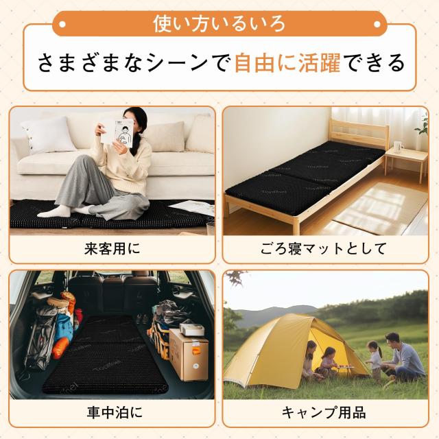 Topfinel マットレス ごろ寝マット シングル 高反発 折りたたみ 密度28D 厚さ5cm 180cm 車中泊 防災グッズ マットレス 長座布団 コンパク