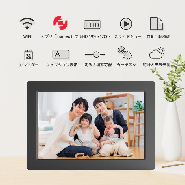 FrameoデジタルフォトフレームWiFi、10.1インチ1920*1200FHD IPSタッチスクリーン、スライドショー、自動回転、写真＆ビデオ用デジタルフ_1