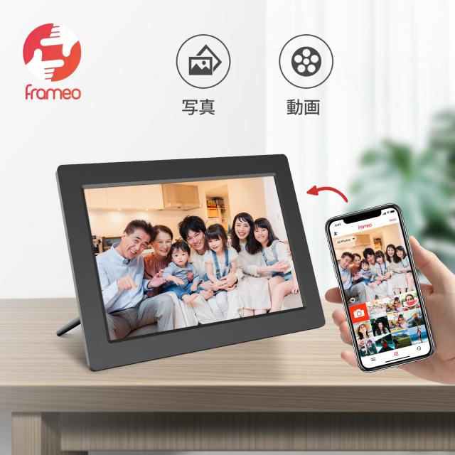 Frameo デジタルフォトフレーム 10.1インチ IPS タッチスクリーン Amazon.co.jp: FRAMEO 10.1インチ スマート WiFi デジタルフォト