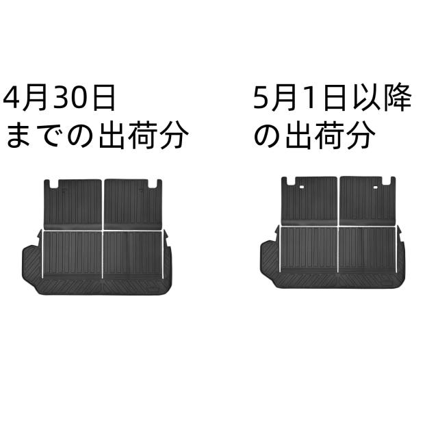 3枚セット TELLIKA ランドクルーザー 250 ランクル 250系 ラゲッジ マット
