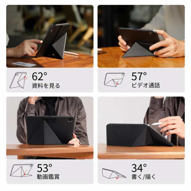 PITAKA iPad mini7 ケース(A17 Pro, 2024, 第7世代) iPad mini6 ケース (2021, 第6世代) 8.3インチ 横置＆縦置 タブレットスタンド 磁気の通販は