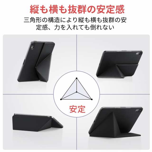 PITAKA iPad mini7 ケース(A17 Pro, 2024, 第7世代) iPad mini6 ケース (2021, 第6世代) 8.3インチ 横置＆縦置 タブレットスタンド 磁気の通販は