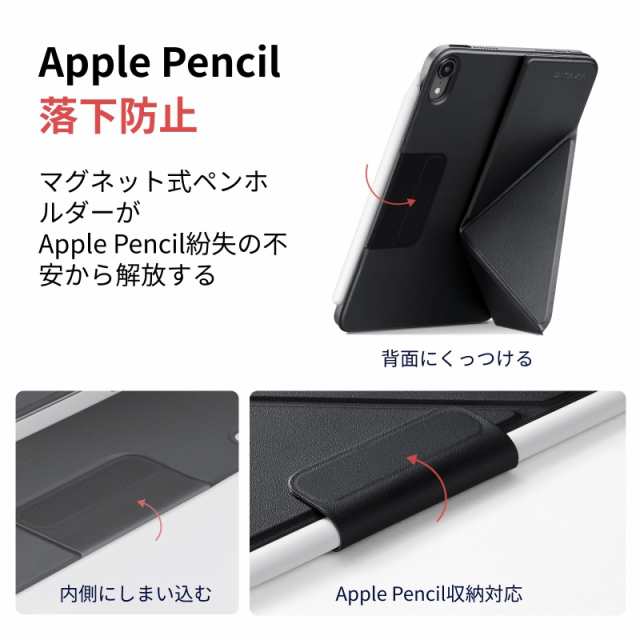 PITAKA iPad mini7 ケース(A17 Pro, 2024, 第7世代) iPad mini6 ケース (2021, 第6世代) 8.3インチ 横置＆縦置 タブレットスタンド 磁気の通販は