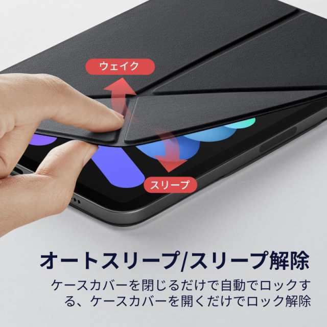 PITAKA iPad mini7 ケース(A17 Pro, 2024, 第7世代) iPad mini6 ケース (2021, 第6世代) 8.3インチ 横置＆縦置 タブレットスタンド 磁気の通販は