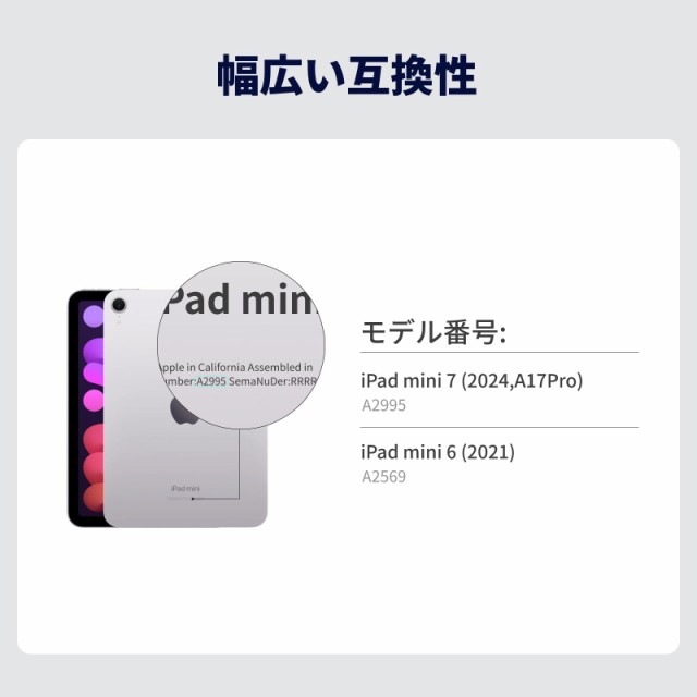 PITAKA iPad mini7 ケース(A17 Pro, 2024, 第7世代) iPad mini6 ケース (2021, 第6世代) 8.3インチ 横置＆縦置 タブレットスタンド 磁気の通販は