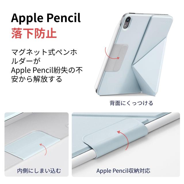 PITAKA iPad mini7 ケース(A17 Pro, 2024, 第7世代) iPad mini6 ケース